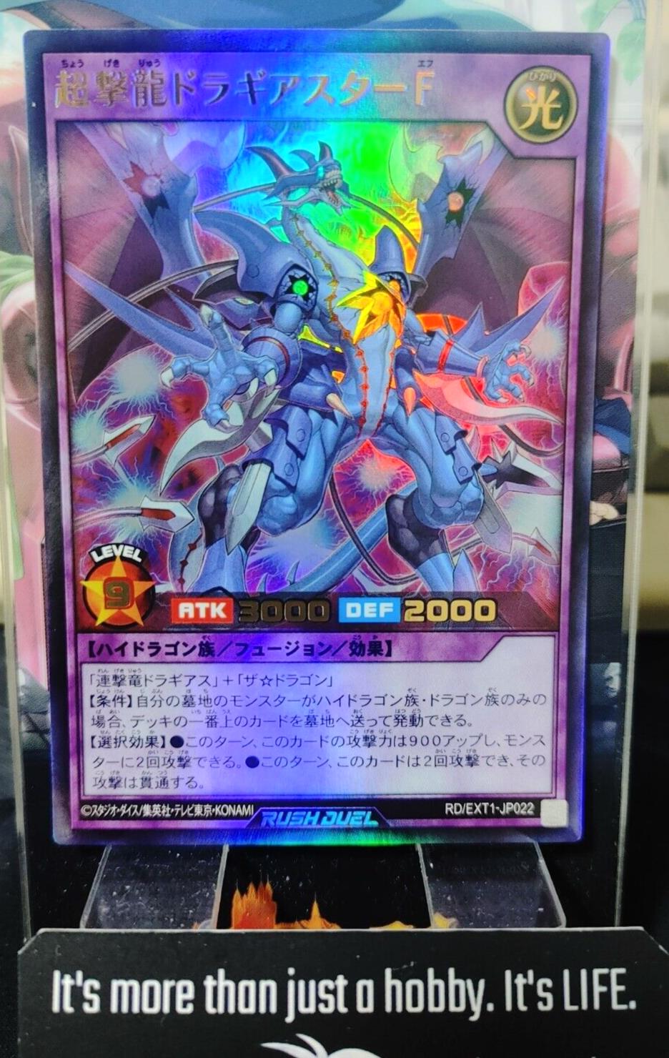 Yugioh RD/EXT1-JP022 Superstrike Dragon Dragiastar F Ultra Rare Rush Duel JAPAN