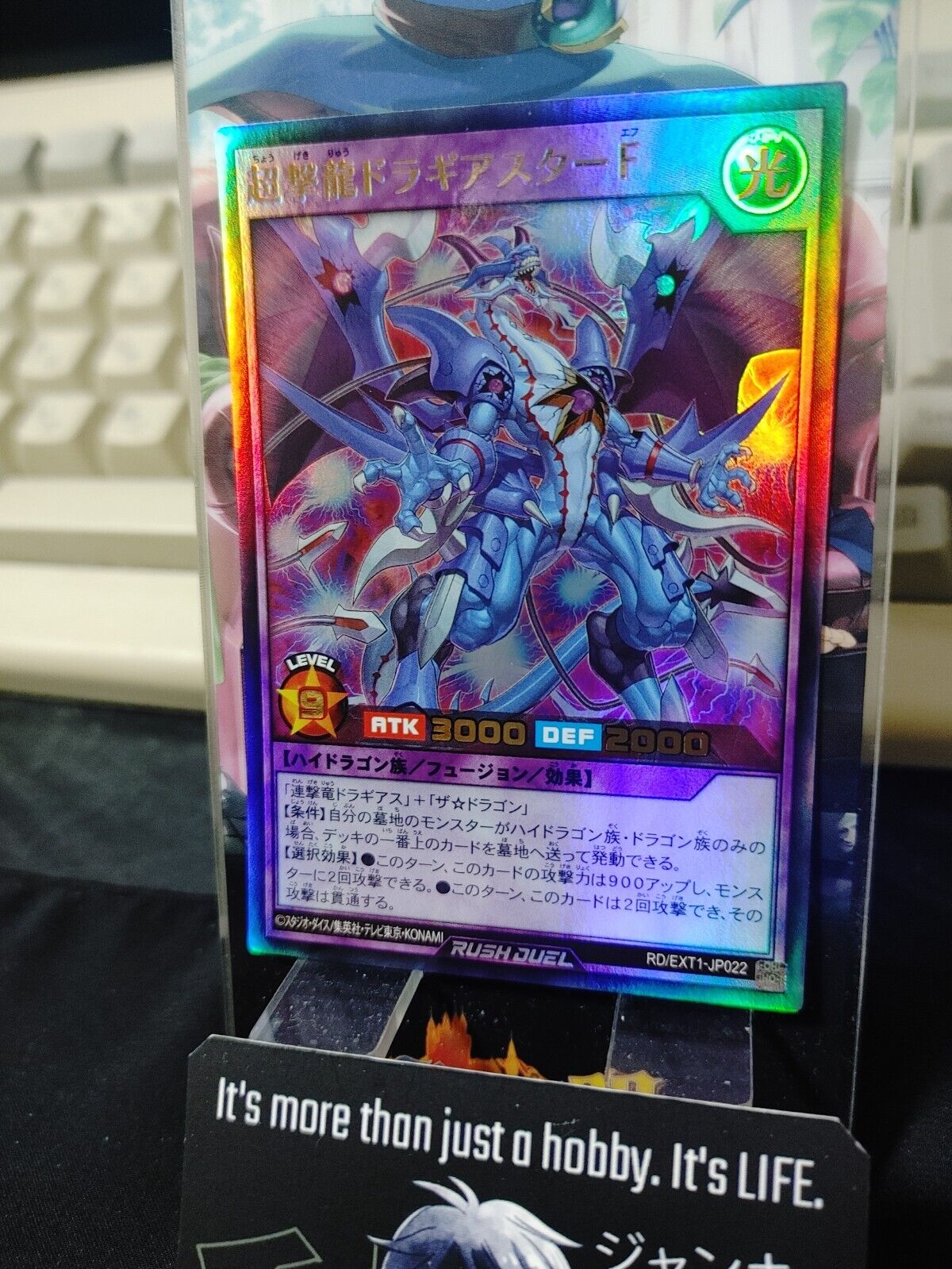 Yugioh RD/EXT1-JP022 Superstrike Dragon Dragiastar F Ultra Rare Rush Duel JAPAN