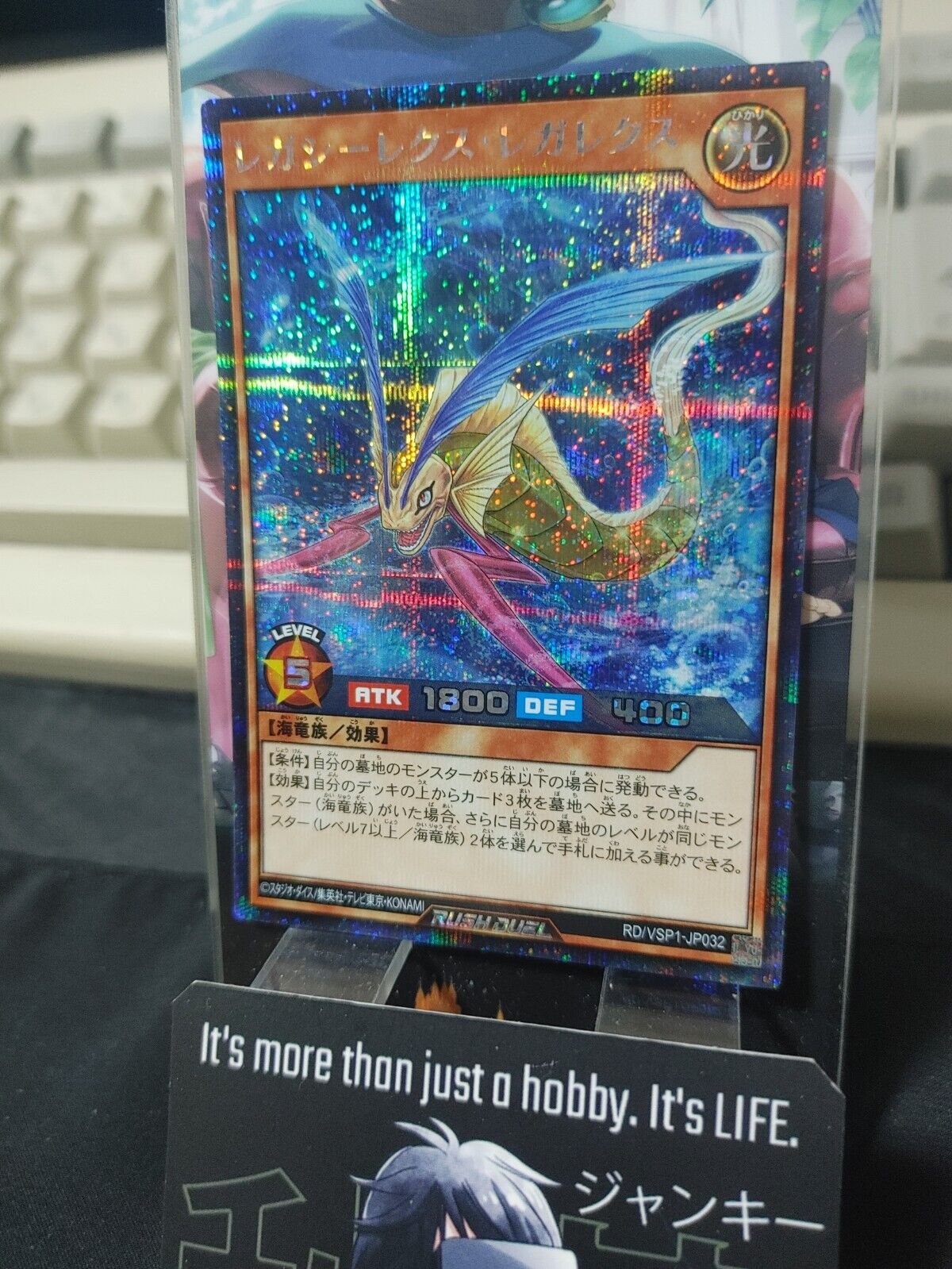 Yugioh RD/VSP1-JP032 Legacyrex Legarex Secret Rare Rush Duel JAPAN