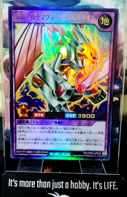 Yugioh RD/ORP2-JP025  Valkyrion the Unity Warrior Ultra Rare Rush Duel JAPAN