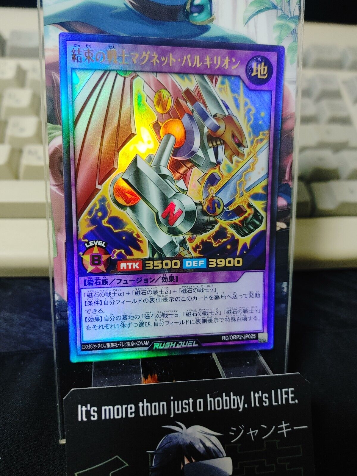 Yugioh RD/ORP2-JP025  Valkyrion the Unity Warrior Ultra Rare Rush Duel JAPAN