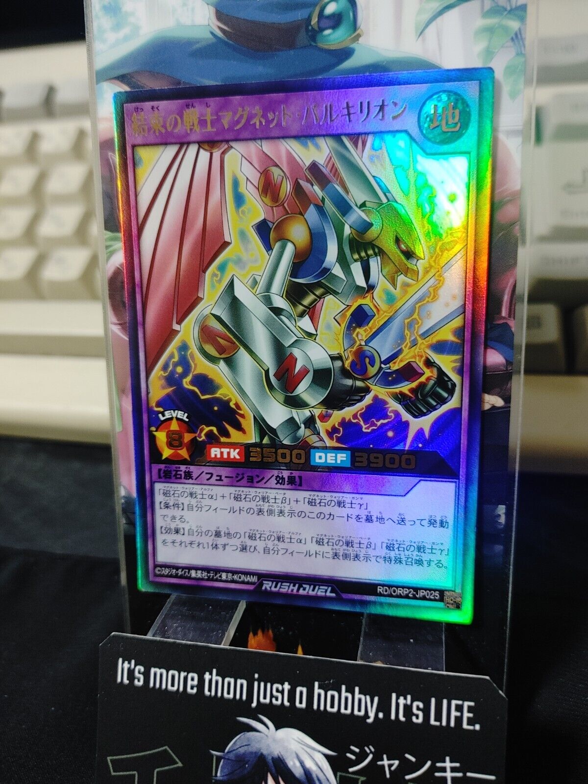 Yugioh RD/ORP2-JP025  Valkyrion the Unity Warrior Ultra Rare Rush Duel JAPAN