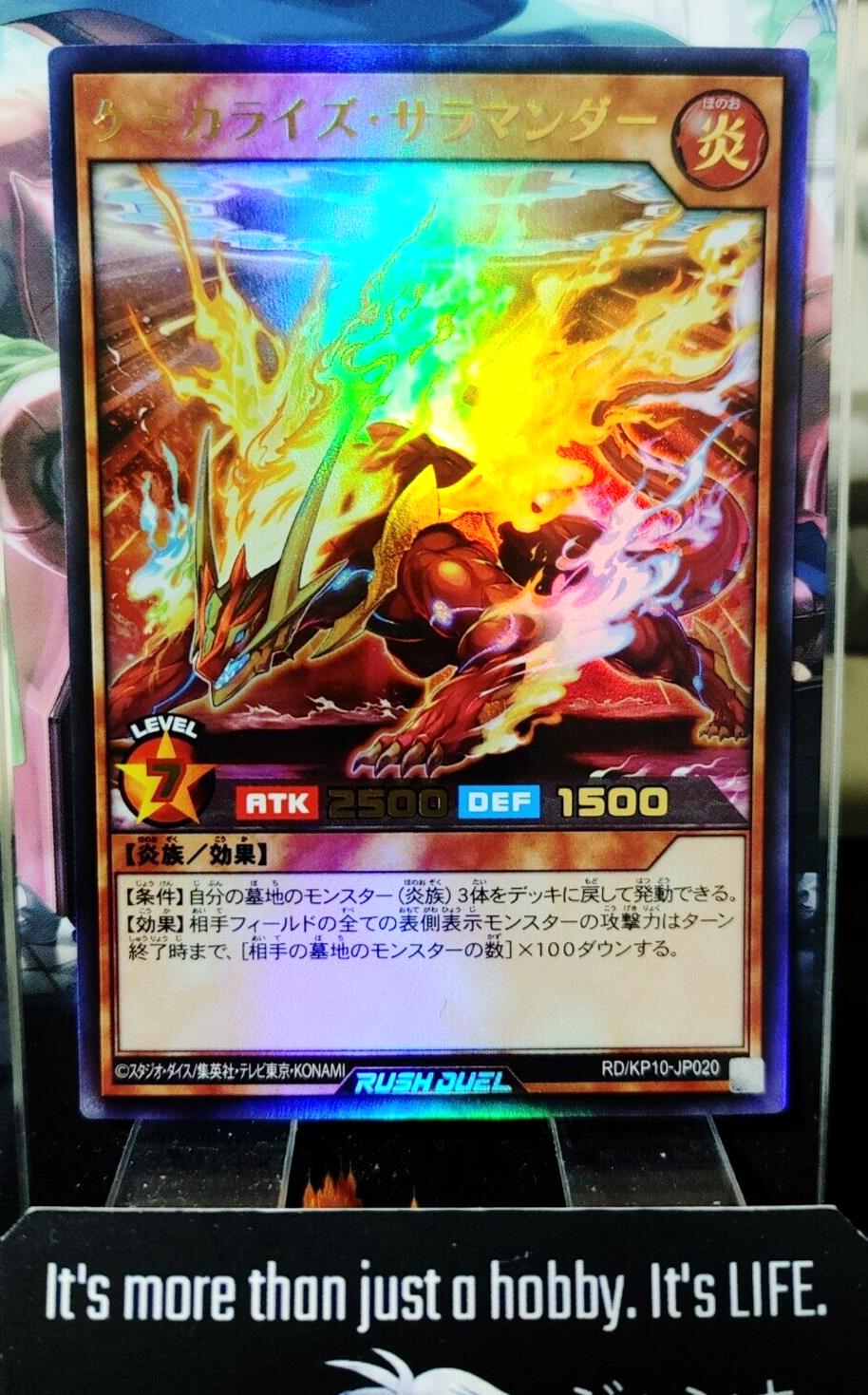 Yugioh RD/KP10-JP020 Chemicalize Salamander Ultra Rare Rush Duel JAPAN