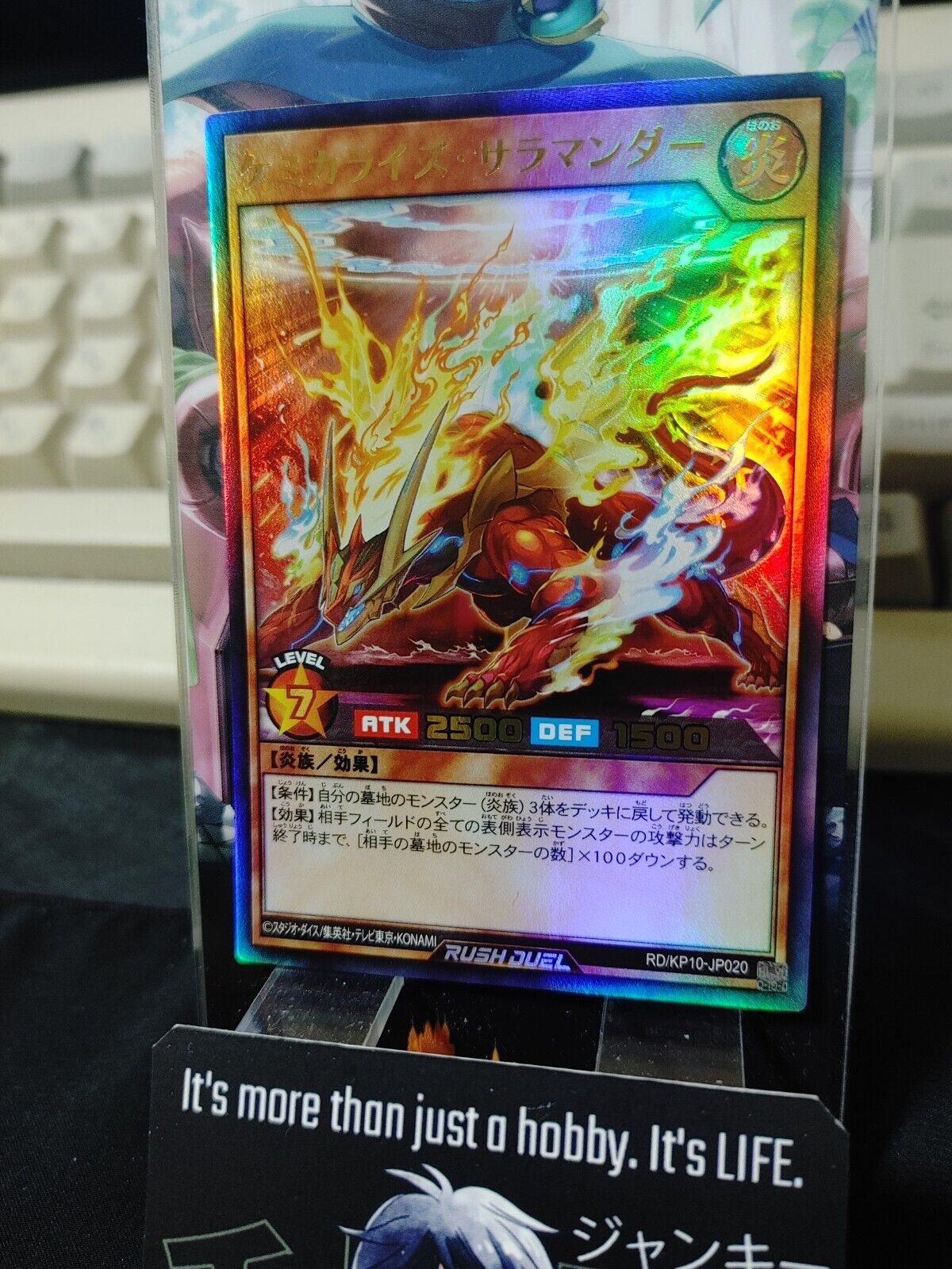 Yugioh RD/KP10-JP020 Chemicalize Salamander Ultra Rare Rush Duel JAPAN