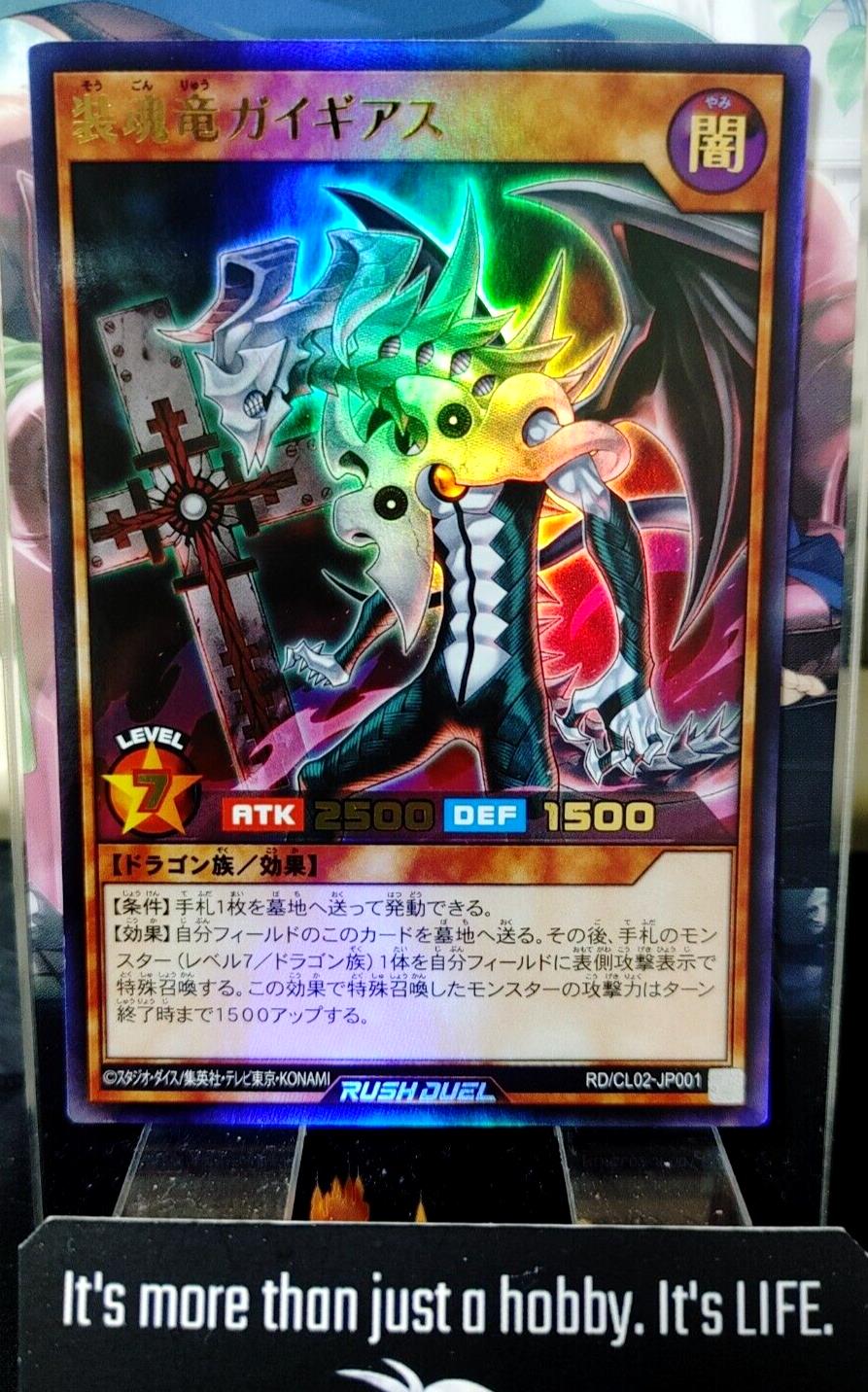 Yugioh RD/CL02-JP001 Cladsoul Dragon Gaigias Ultra Rare Rush Duel JAPAN