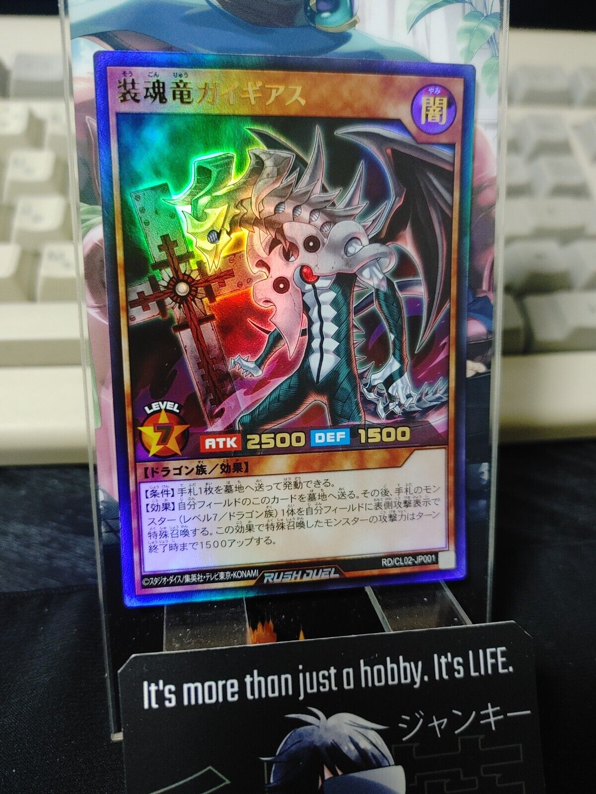 Yugioh RD/CL02-JP001 Cladsoul Dragon Gaigias Ultra Rare Rush Duel JAPAN