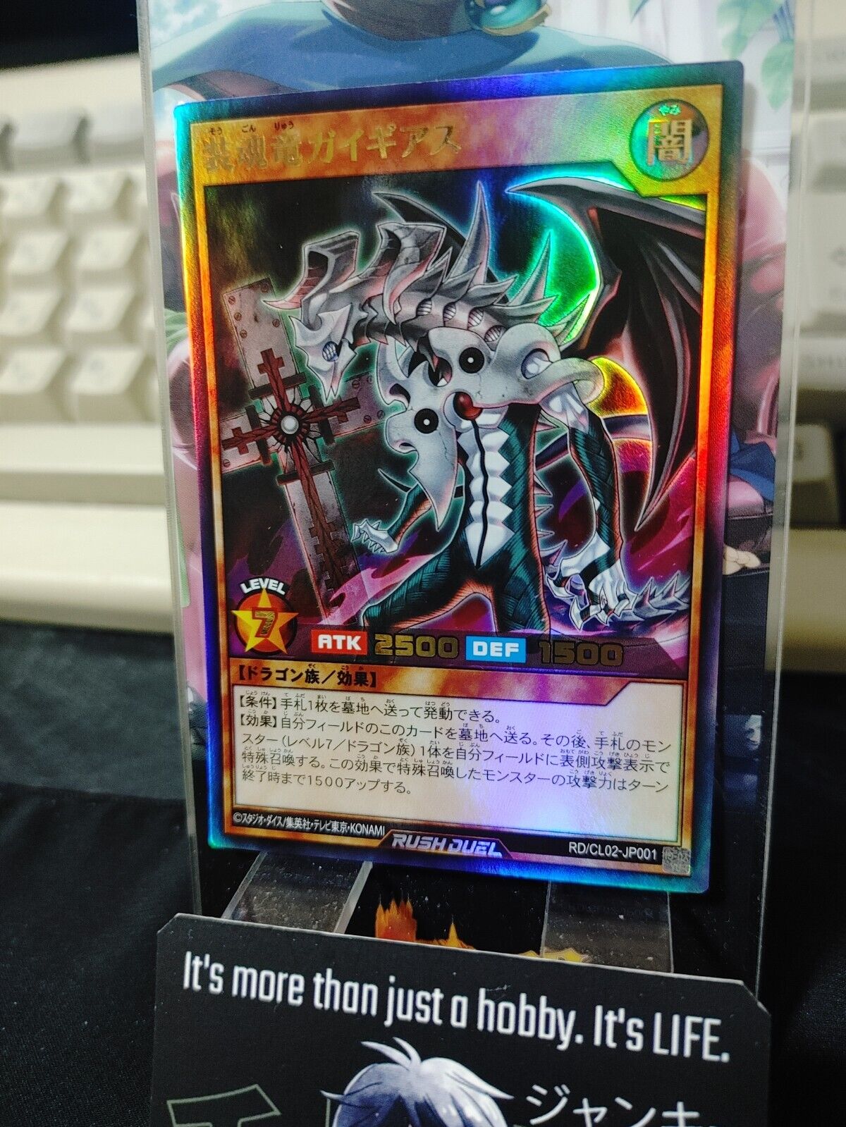 Yugioh RD/CL02-JP001 Cladsoul Dragon Gaigias Ultra Rare Rush Duel JAPAN