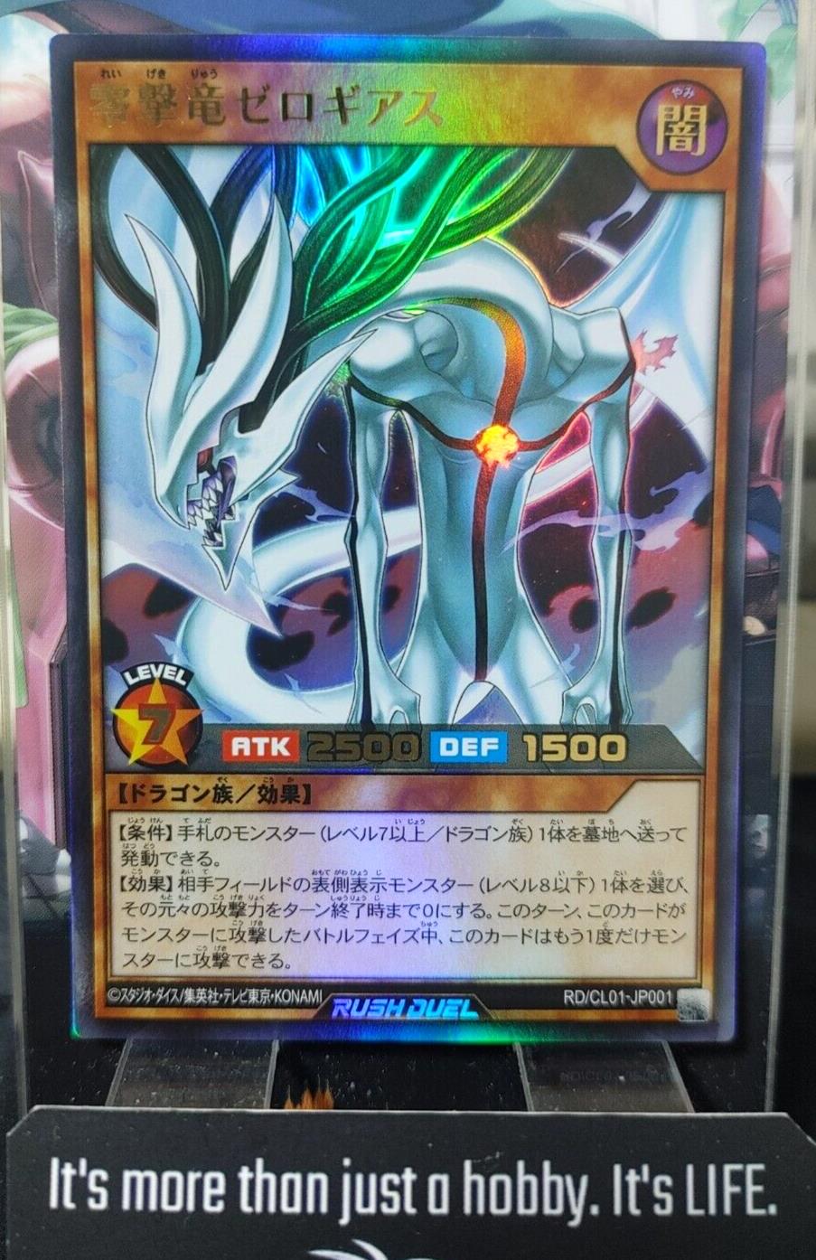 Yugioh RD/CL01-JP001 Zerogias the Nullstriking Dragon Ultra Rare Rush Duel JAPAN