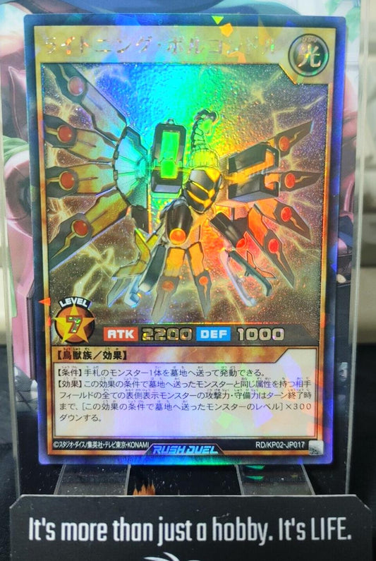 Yugioh RD/KP02-JP017 Lightning Bolcondor Rush Rare Rush Duel JAPAN