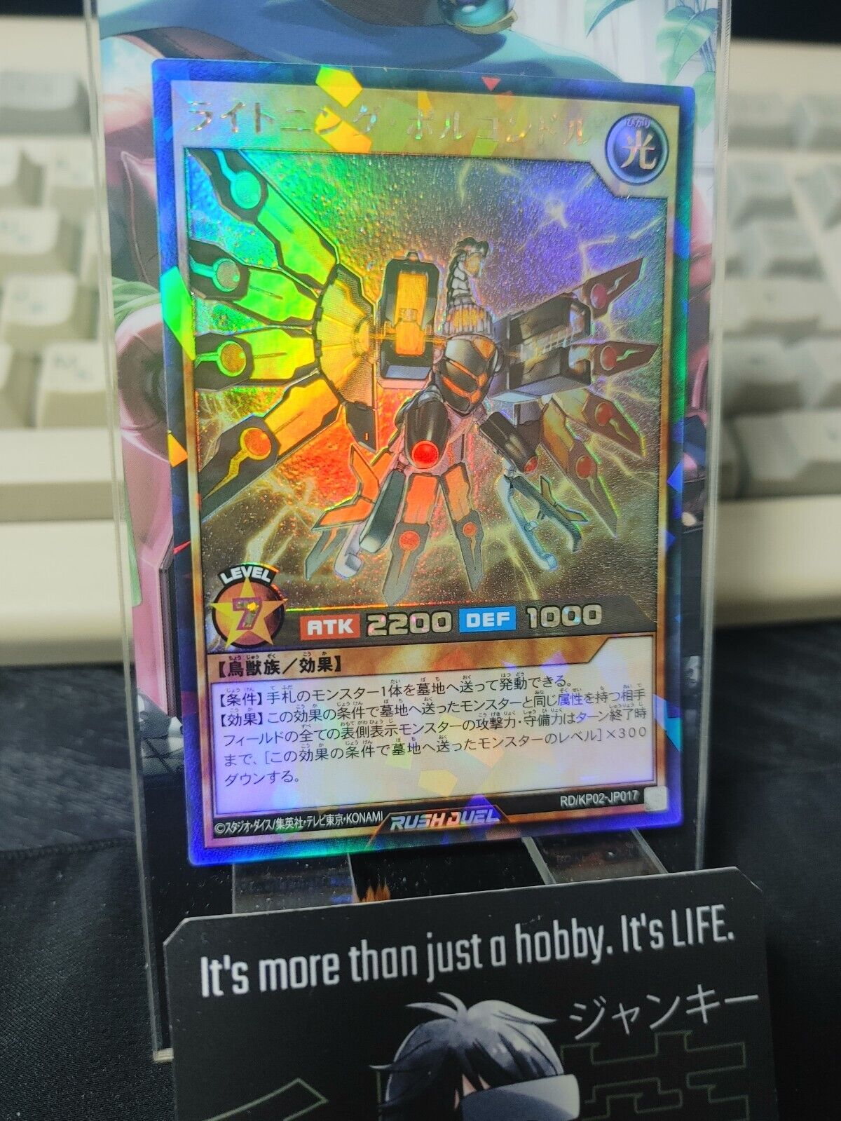 Yugioh RD/KP02-JP017 Lightning Bolcondor Rush Rare Rush Duel JAPAN