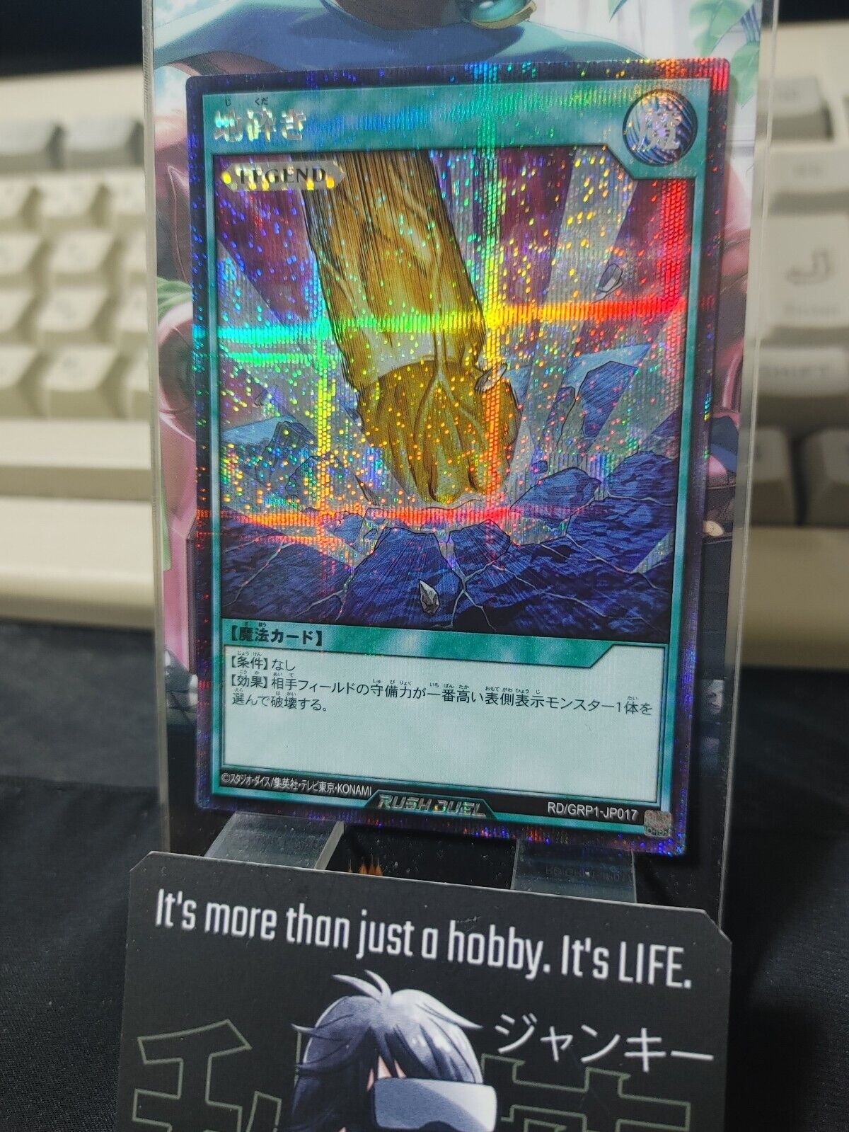 Yugioh RD/GRP1-JP017 Smashing Ground Secret Rare Rush Duel JAPAN