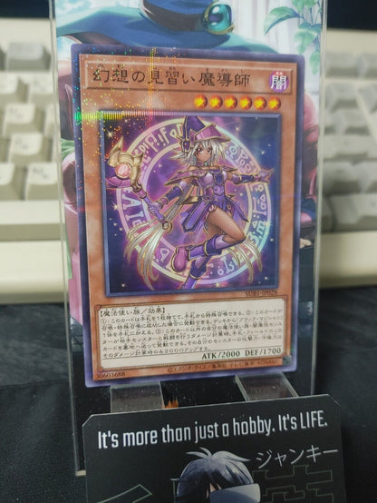 Yu-Gi-Oh SUB1-JP028 Apprentice Illusion Magician Parallel OCG JAPAN