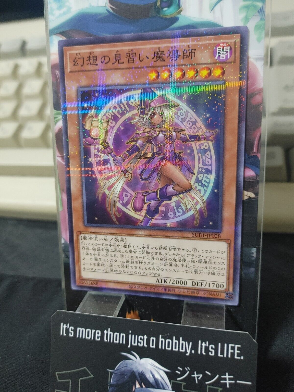 Yu-Gi-Oh SUB1-JP028 Apprentice Illusion Magician Parallel OCG JAPAN