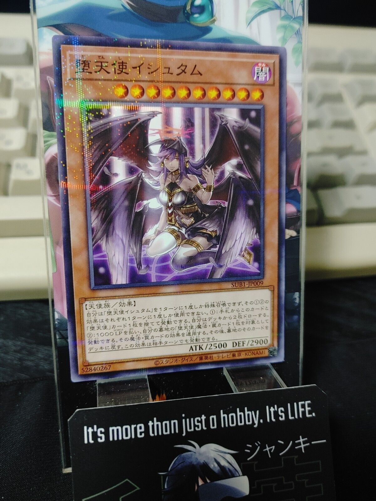 Yu-Gi-Oh SUB1-JP009 Darklord Ixchel Parallel Yugioh OCG JAPAN