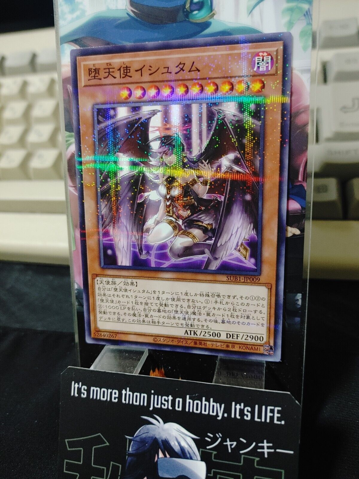 Yu-Gi-Oh SUB1-JP009 Darklord Ixchel Parallel Yugioh OCG JAPAN