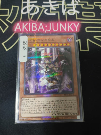 Yu-Gi-Oh SUB1-JP009 Darklord Ixchel Parallel Yugioh OCG JAPAN