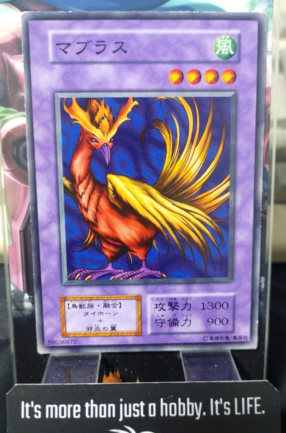 Mavelus Yu-Gi-Oh 15AX-JPM14 YuGiOh Konami Retro OCG JAPAN