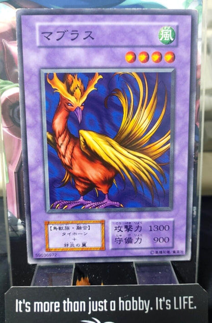 Mavelus Yu-Gi-Oh 15AX-JPM14 YuGiOh Konami Retro OCG JAPAN