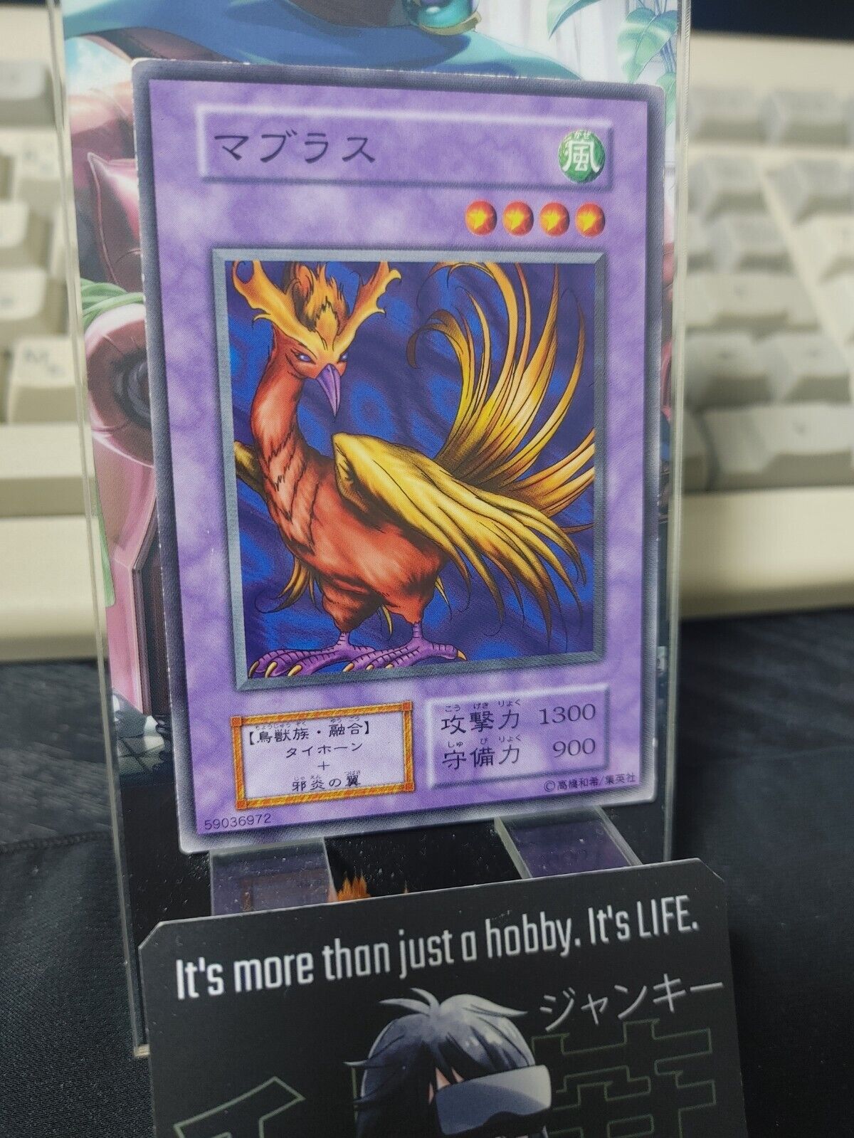 Mavelus Yu-Gi-Oh 15AX-JPM14 YuGiOh Konami Retro OCG JAPAN