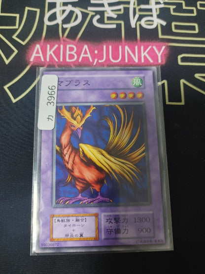 Mavelus Yu-Gi-Oh 15AX-JPM14 YuGiOh Konami Retro OCG JAPAN