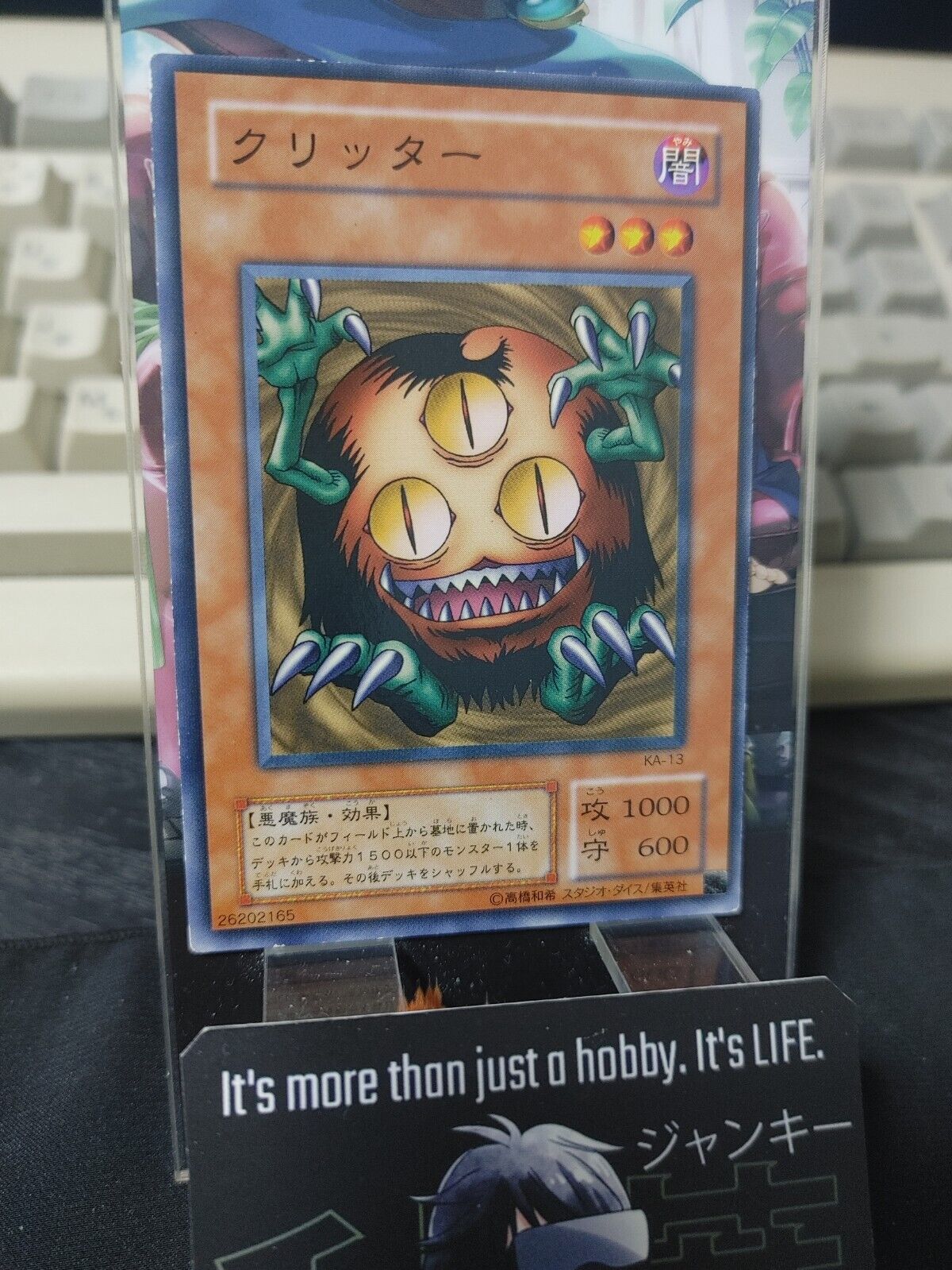 Sangan Yu-Gi-Oh KA-13 YuGiOh Konami Retro OCG JAPAN