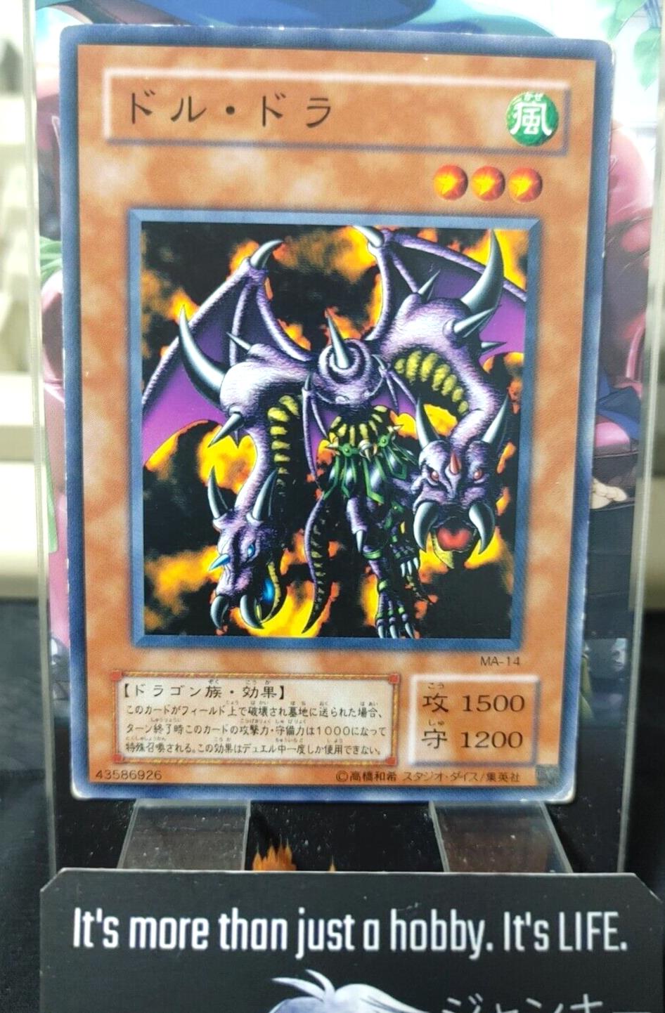 Twin-Headed Behemoth Yu-Gi-Oh MA-14 YuGiOh Konami Retro OCG JAPAN