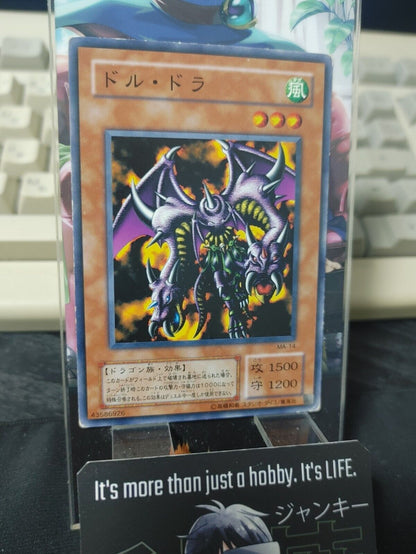 Twin-Headed Behemoth Yu-Gi-Oh MA-14 YuGiOh Konami Retro OCG JAPAN