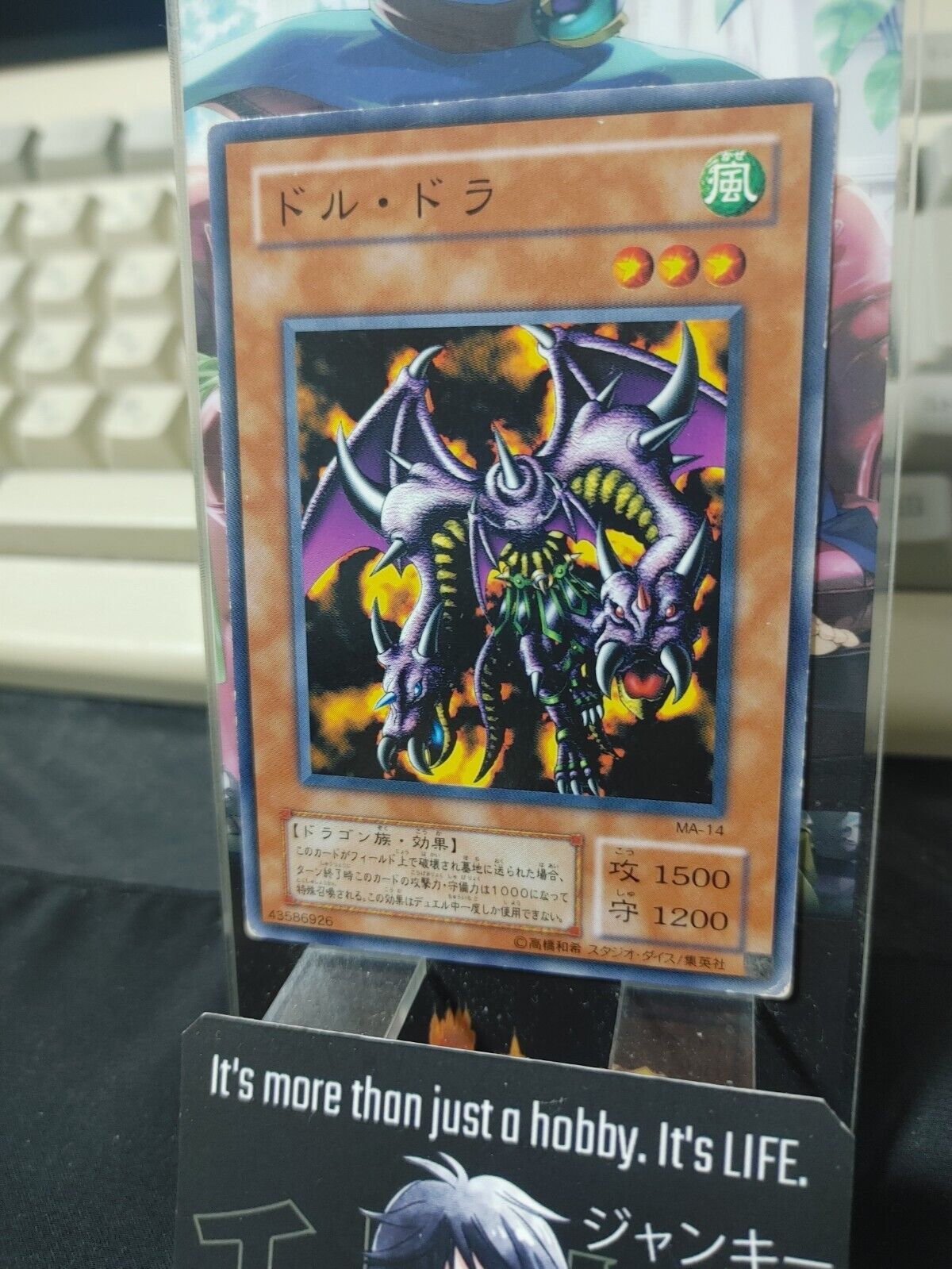 Twin-Headed Behemoth Yu-Gi-Oh MA-14 YuGiOh Konami Retro OCG JAPAN