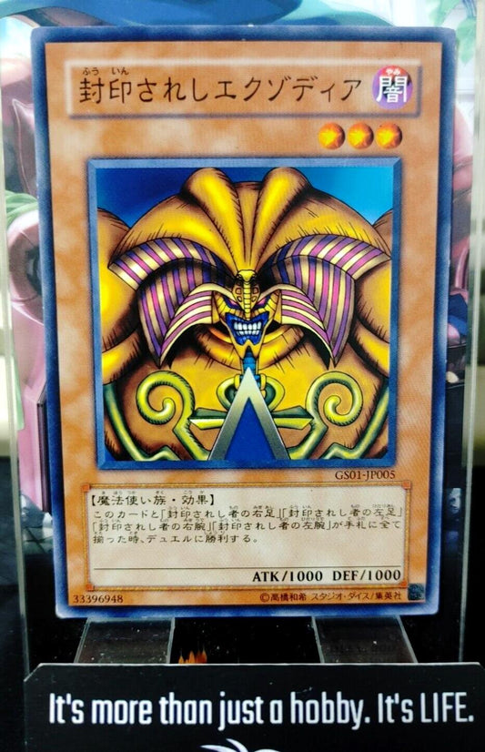 Yu-Gi-Oh GS01-JP005 Exodia the Forbidden One Yugioh OCG JAPAN