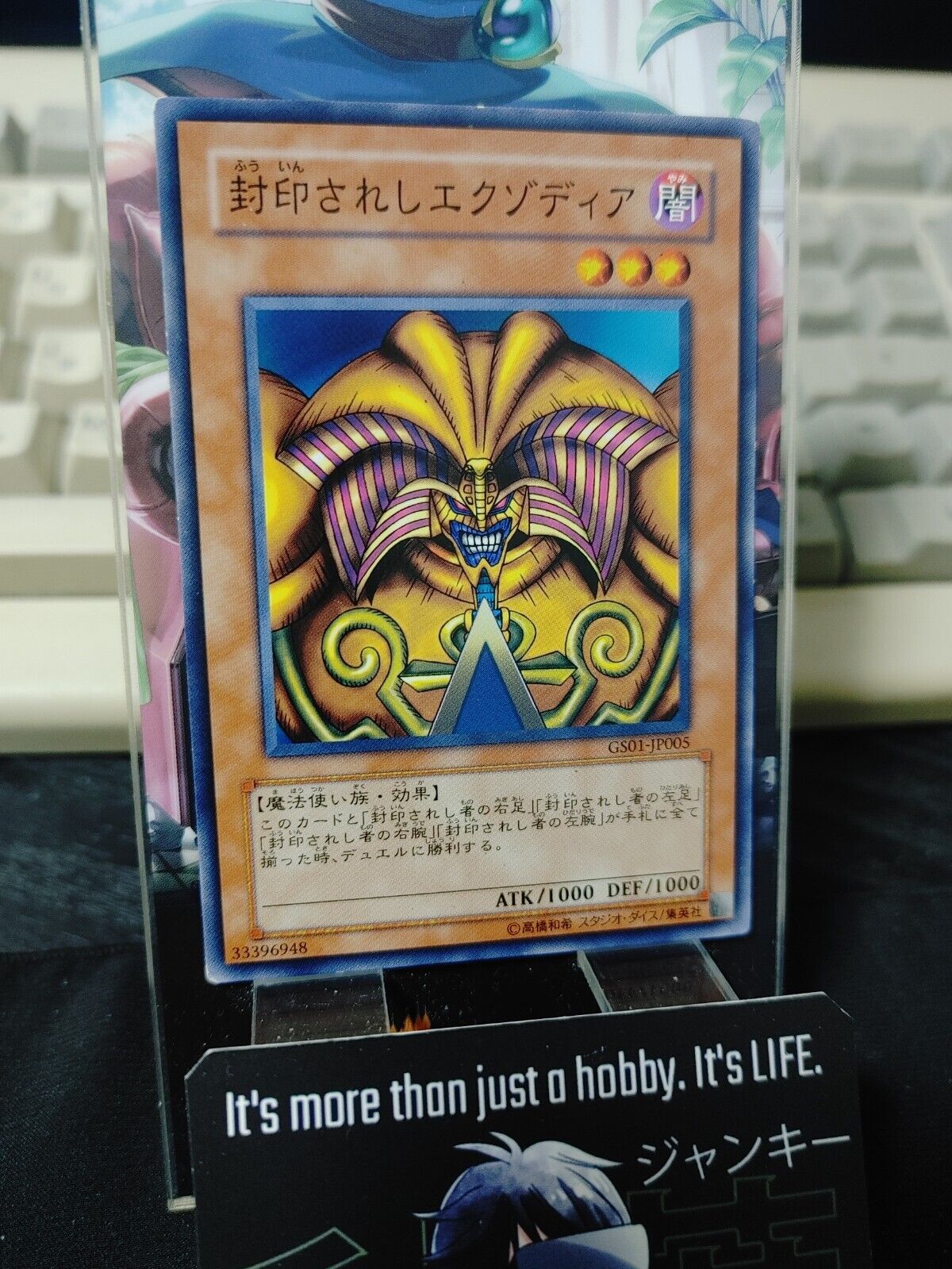 Yu-Gi-Oh GS01-JP005 Exodia the Forbidden One Yugioh OCG JAPAN