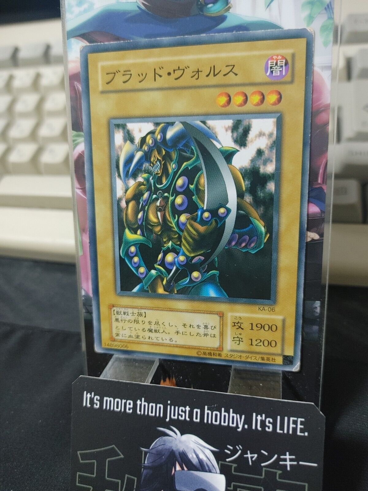 Vorse Raider Yu-Gi-Oh KA-06 YuGiOh Konami Retro OCG JAPAN