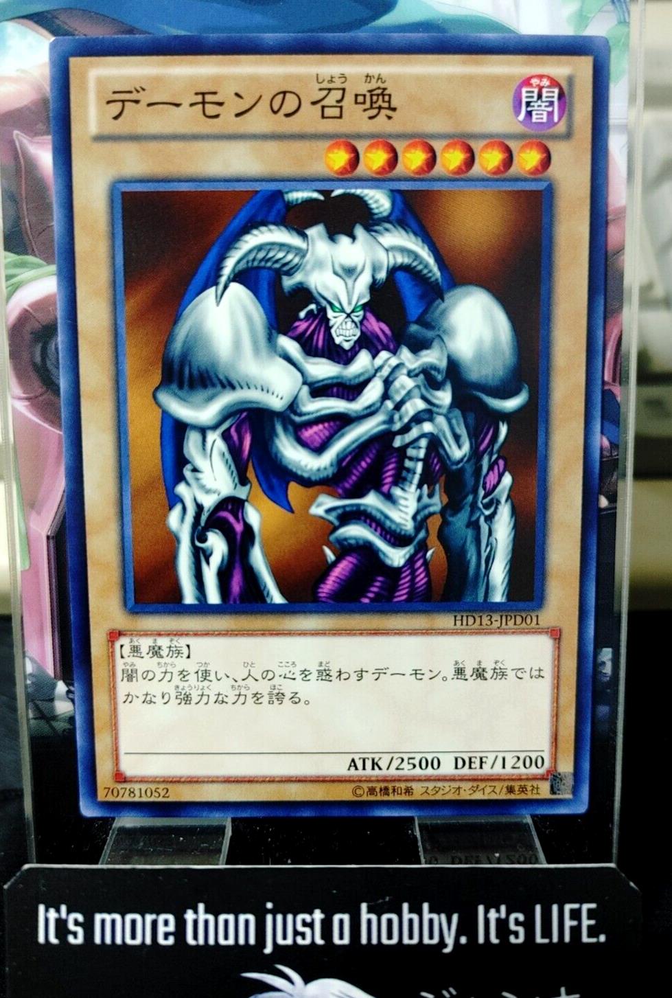 Summoned Skull Yu-Gi-Oh HD13-JPD01 YuGiOh Konami OCG JAPAN