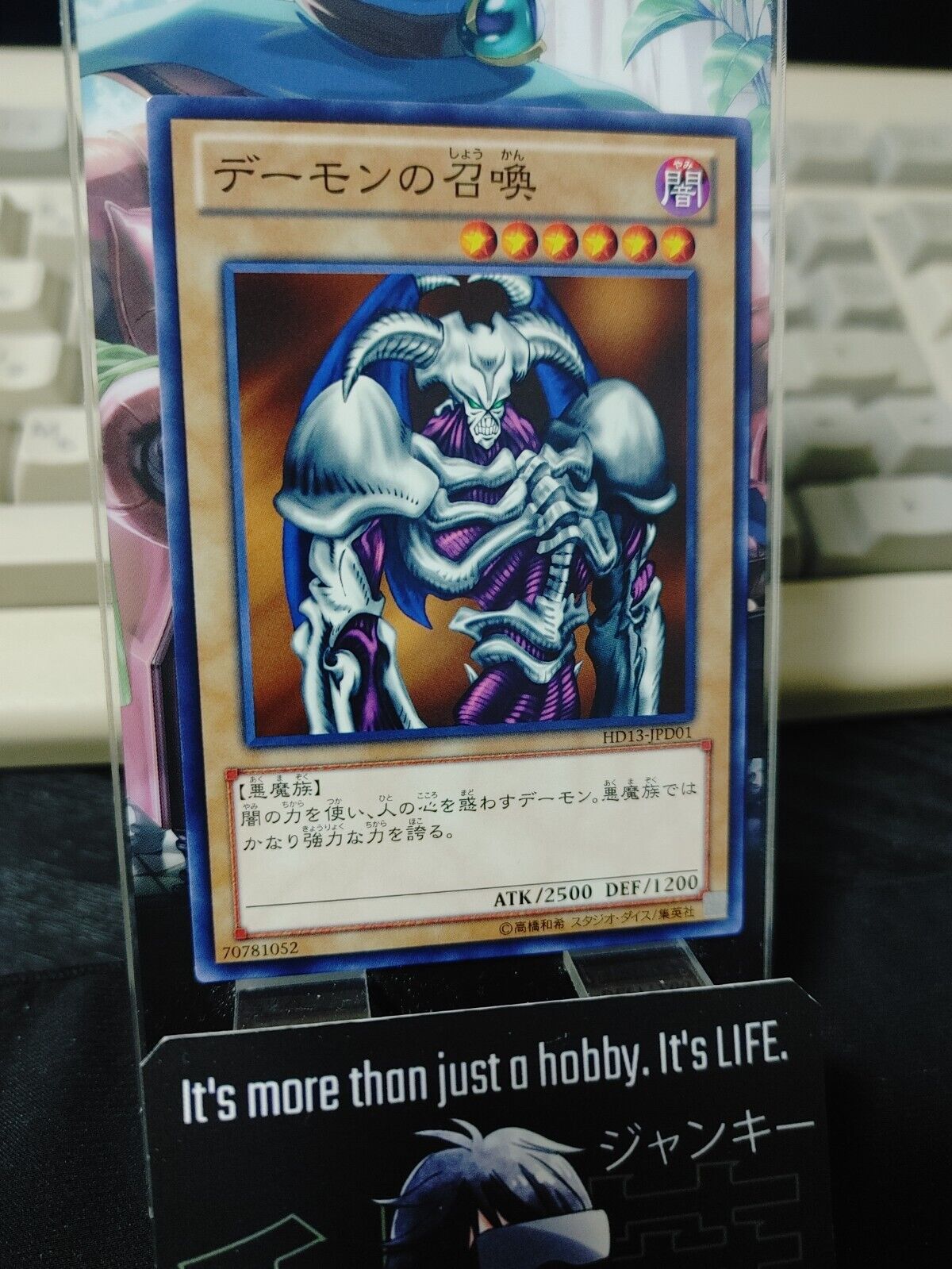 Summoned Skull Yu-Gi-Oh HD13-JPD01 YuGiOh Konami OCG JAPAN