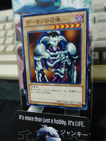 Summoned Skull Yu-Gi-Oh HD13-JPD01 YuGiOh Konami OCG JAPAN