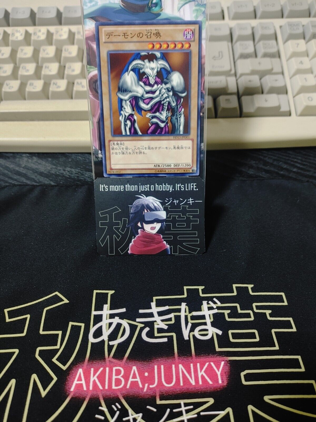 Summoned Skull Yu-Gi-Oh HD13-JPD01 YuGiOh Konami OCG JAPAN