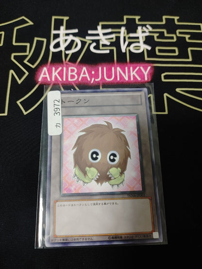 Kuriboh Yu-Gi-Oh TKN4-JP003 Token YuGiOh Konami OCG JAPAN