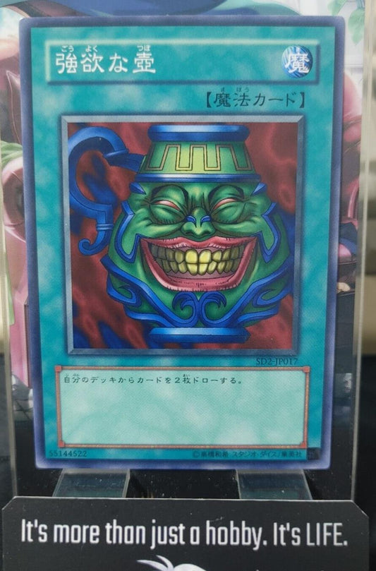 Pot of Greed Yu-Gi-Oh SD2-JP017 YuGiOh Konami OCG JAPAN