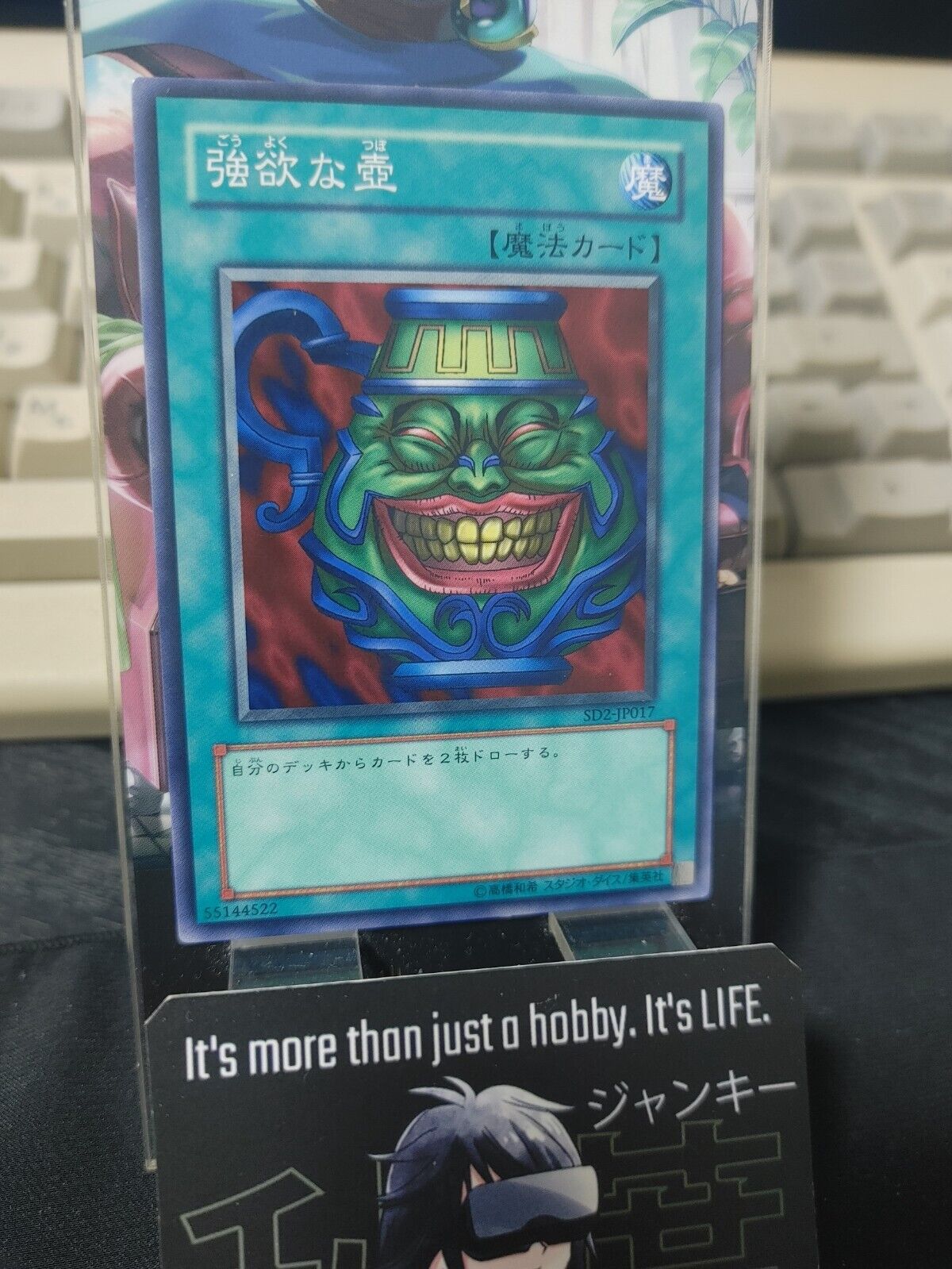 Pot of Greed Yu-Gi-Oh SD2-JP017 YuGiOh Konami OCG JAPAN