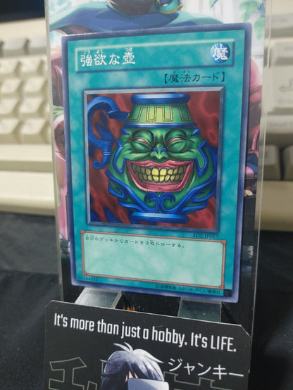 Pot of Greed Yu-Gi-Oh SD2-JP017 YuGiOh Konami OCG JAPAN