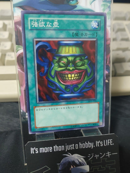 Pot of Greed Yu-Gi-Oh SY2-026 YuGiOh Konami OCG JAPAN