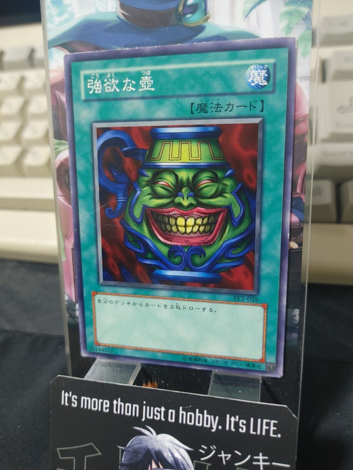 Pot of Greed Yu-Gi-Oh SY2-026 YuGiOh Konami OCG JAPAN