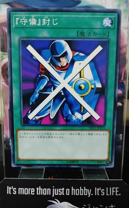 Stop Defense Yu-Gi-Oh SSD1-JP014 YuGiOh Konami OCG JAPAN