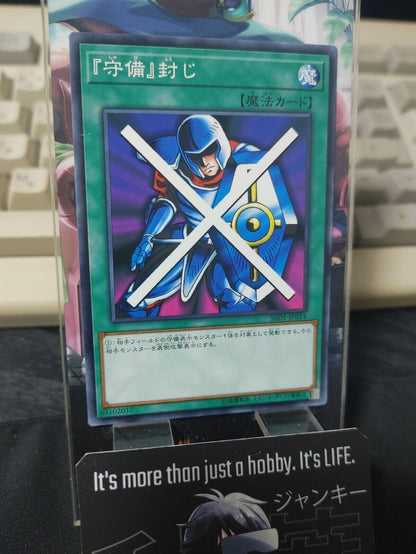 Stop Defense Yu-Gi-Oh SSD1-JP014 YuGiOh Konami OCG JAPAN