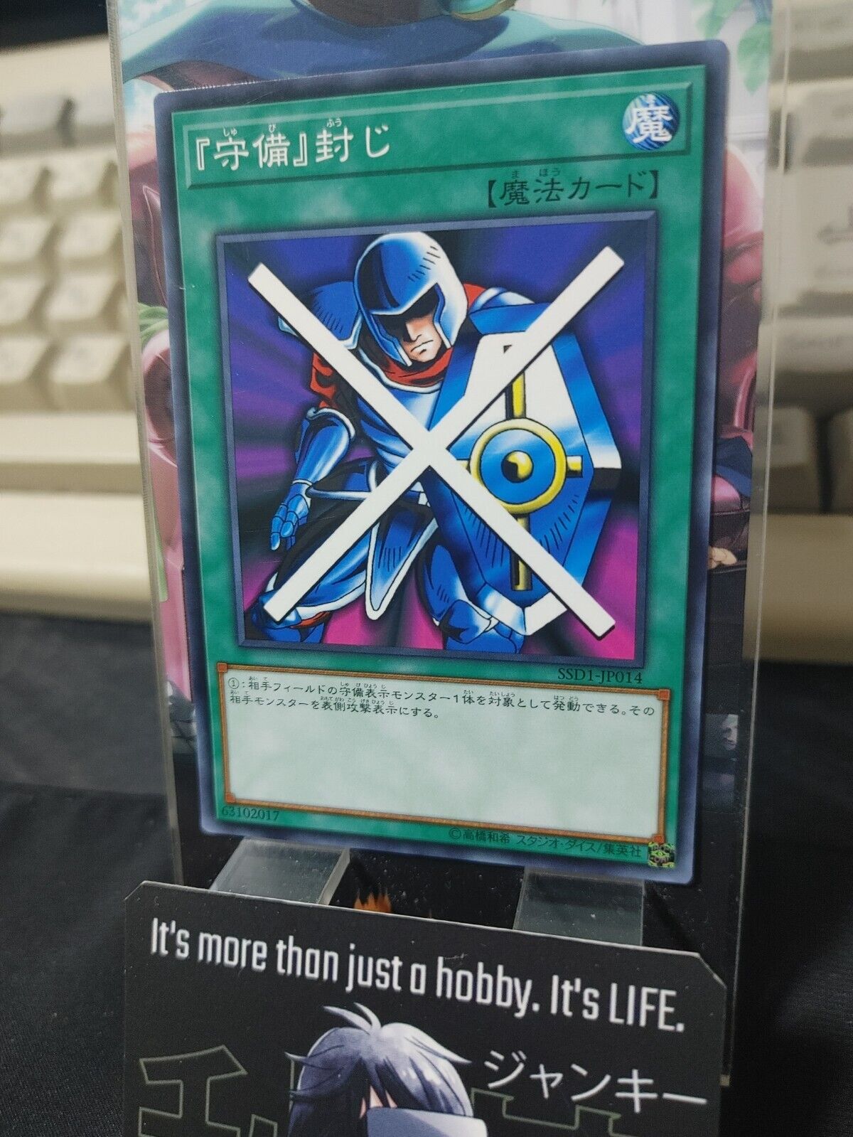 Stop Defense Yu-Gi-Oh SSD1-JP014 YuGiOh Konami OCG JAPAN