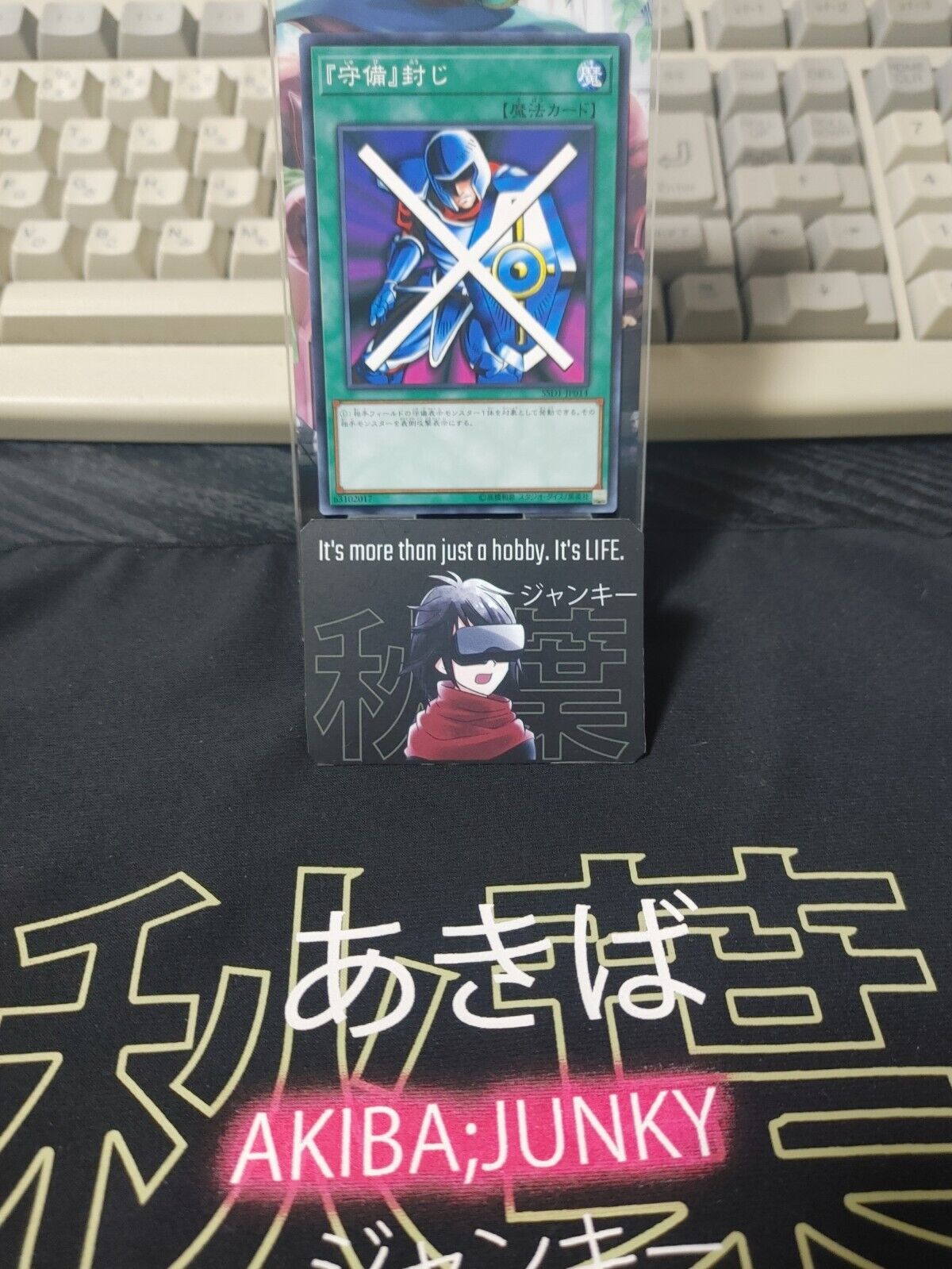 Stop Defense Yu-Gi-Oh SSD1-JP014 YuGiOh Konami OCG JAPAN