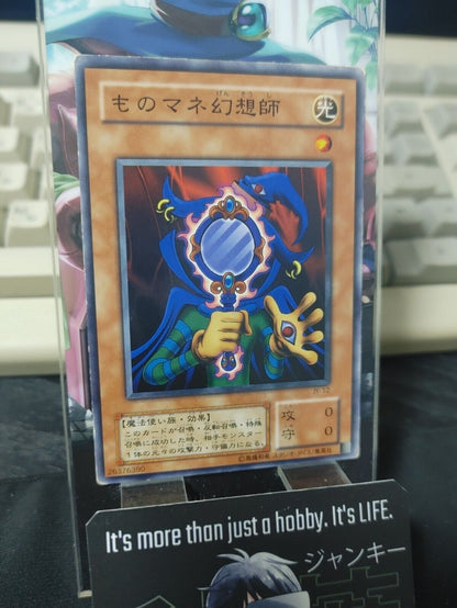 Copycat Yu-Gi-Oh JY-12 YuGiOh Konami OCG JAPAN