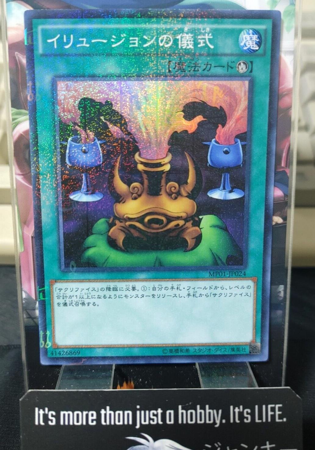 Black Illusion Ritual Yu-Gi-Oh MP01-JP024 Millennium YuGiOh Konami OCG JAPAN