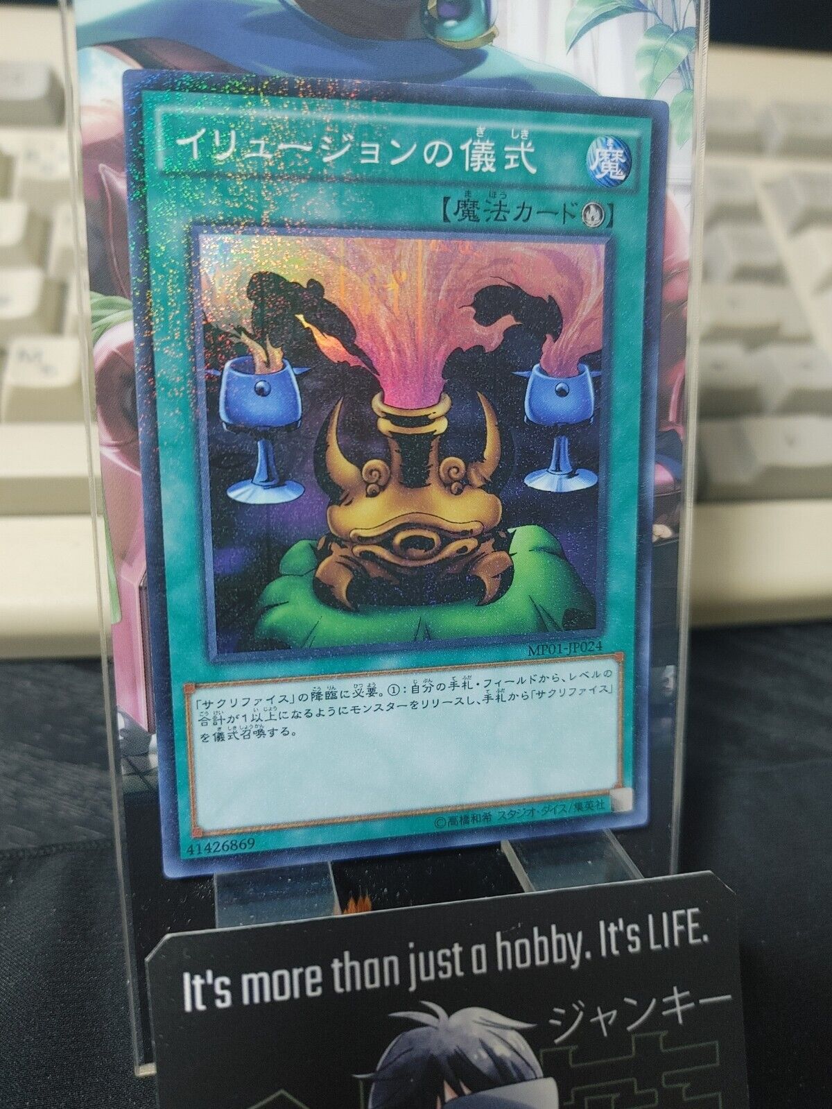 Black Illusion Ritual Yu-Gi-Oh MP01-JP024 Millennium YuGiOh Konami OCG JAPAN