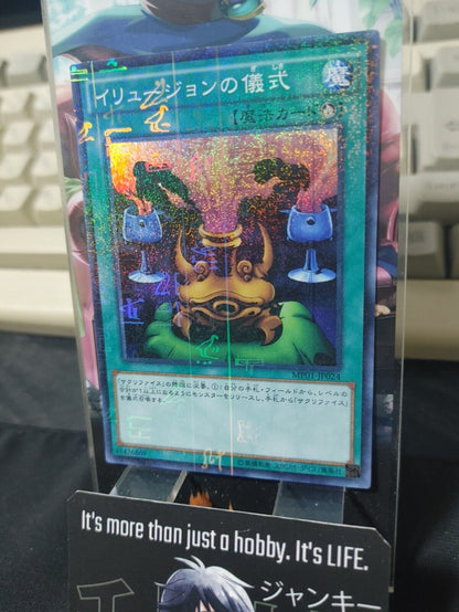 Black Illusion Ritual Yu-Gi-Oh MP01-JP024 Millennium YuGiOh Konami OCG JAPAN