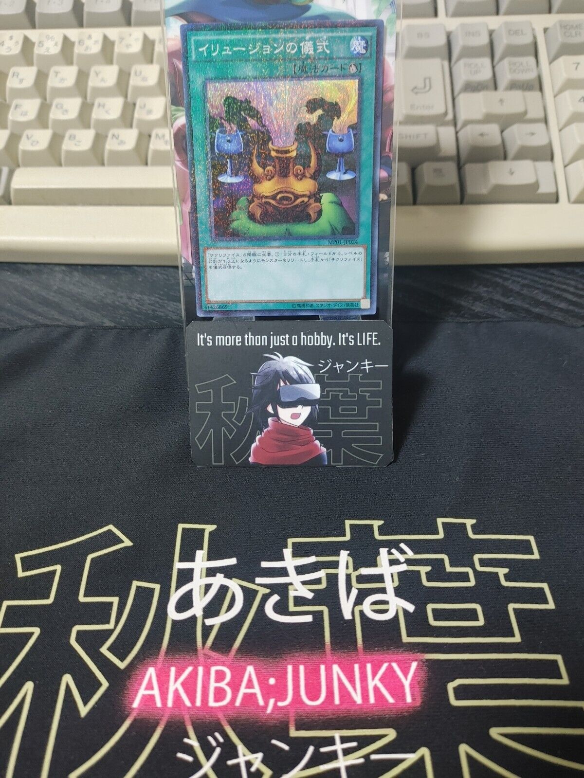 Black Illusion Ritual Yu-Gi-Oh MP01-JP024 Millennium YuGiOh Konami OCG JAPAN